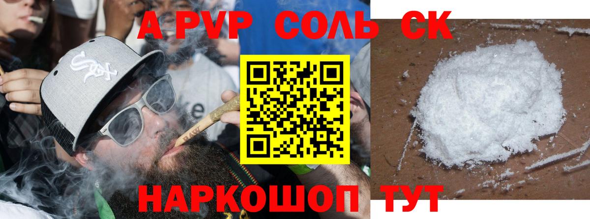 APVP VHQ Нижневартовск