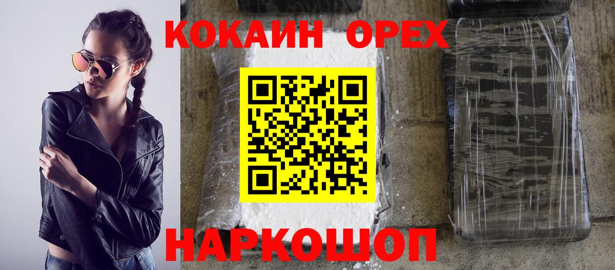 Нижневартовск  Кокаин Columbia  Вход с VPN  Кокаин Эквадор 