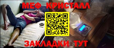 мет Гатчина