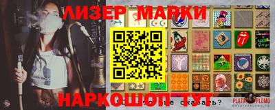метадон Гай