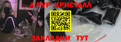 метадон Гай