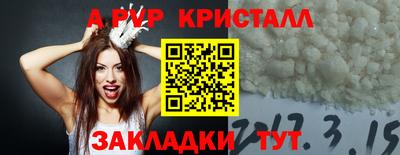мет Гатчина