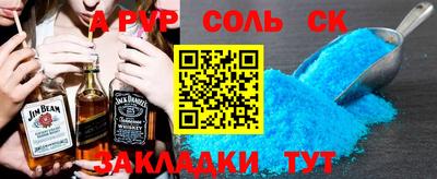 мет Гатчина