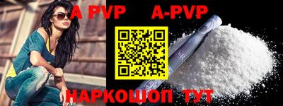 a pvp Гагарин