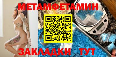метадон Гай