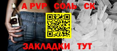 метадон Гай
