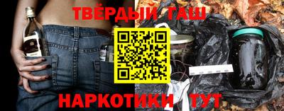 мет Гатчина