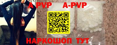 a pvp Гагарин