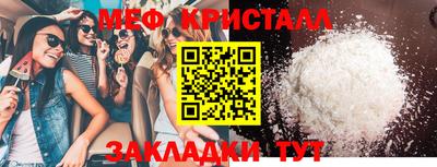 метадон Гай