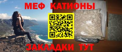 мет Гатчина