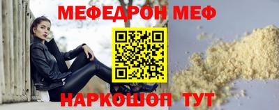 мет Гатчина